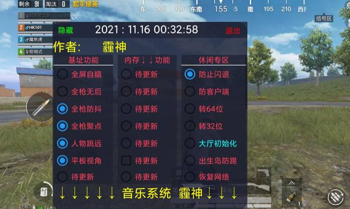 小米手机如何开外挂和平精英（小米手机怎么开和平精英的挂）
